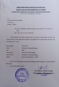 Non Availability of Birth Certificate (NABC) Service in Raigad